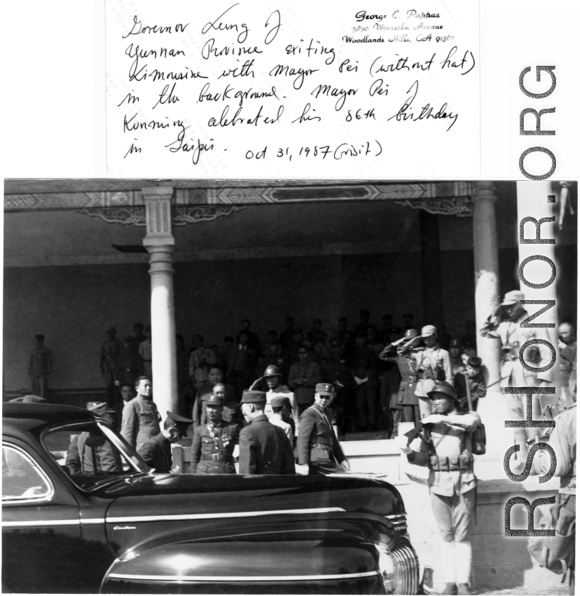 Yunnan's Governor Lung exiting a limousine with Kunming's Mayor Pei, during WWII.  Photo from George C. Pappas.