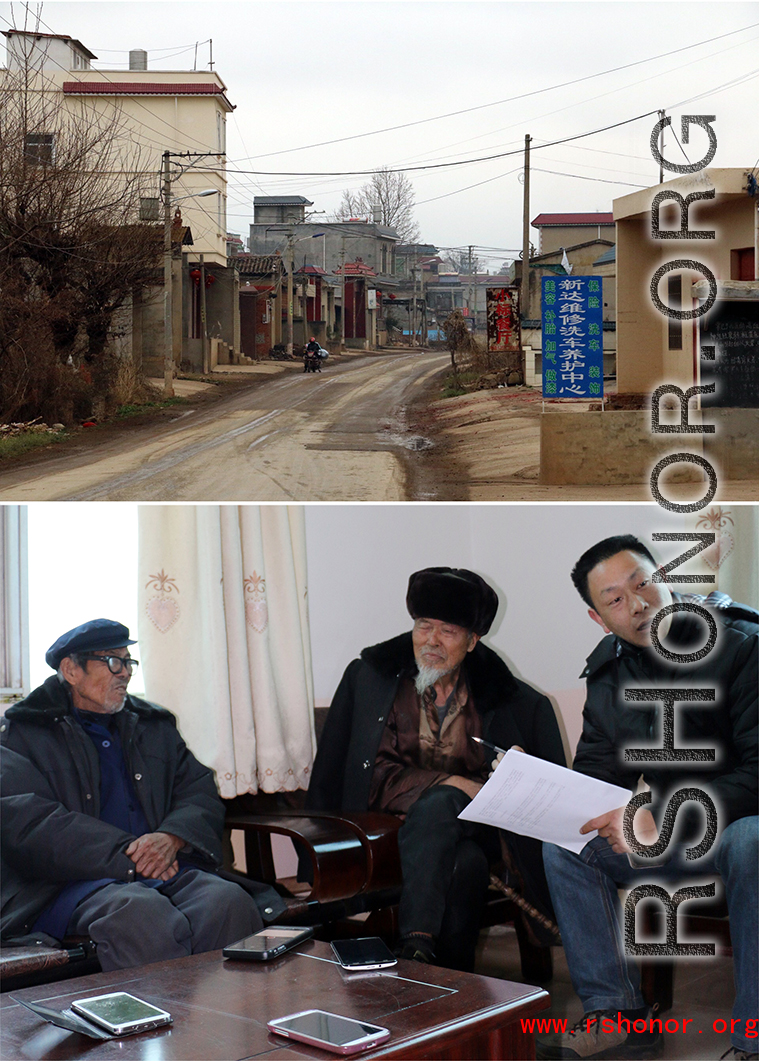 Top image (above) is the the village immediately adjacent to the former Yangkai airbase during our visit in February on 2016.  The local people refer to the base by the name of the village, Longyuan (龙院), and not by Yangkai (or Yangjie in standard Mandarin; 羊街), which is a larger village some distance away.