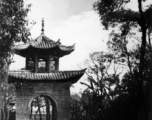 Architecture in Yunnan province, China: A decorative arch as a passageway in a village in rural Yunnan, during WWII.